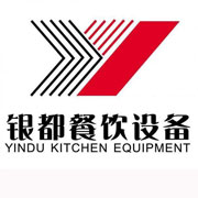 南充银都冰箱_南充银都制冰机_南充银都冷藏柜_南充银都四门冷柜_银都万能蒸烤箱-银都餐饮设备股份有限公司
